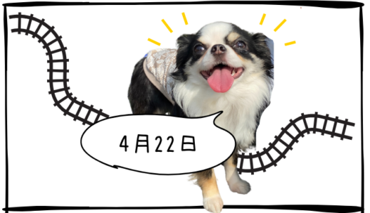4月22日売買なし