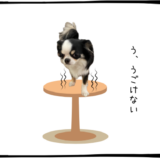 7月3日＜買＞三菱重工業