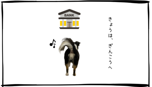 7月7日＜買＞三井E&S、みずほFG