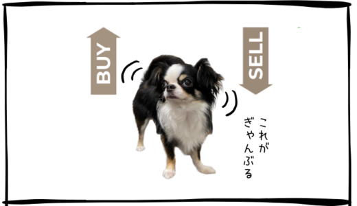 7月10日＜買＞SHIFT