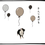 ７月24日＜利確＞みずほフィナンシャルG、＜買＞レーザーテック