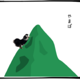 7月4日＜利確＞古河電工、＜買＞東宝