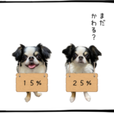 7月29日＜利確＞関電工、＜買＞センコーグループHD