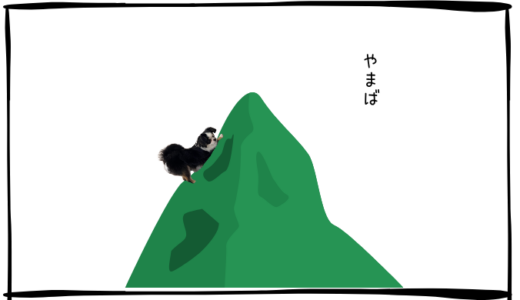 7月4日＜利確＞古河電工、＜買＞東宝