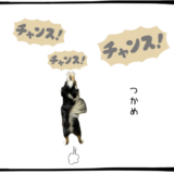 7月17日＜利確＞三井E&S、＜買＞名村造船所