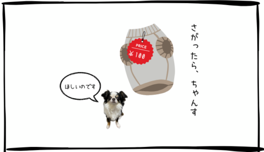 8月28日＜買＞IHI、りそなHD