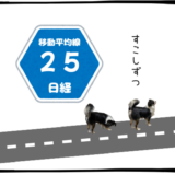 8月20日＜買＞IHI、古河電工
