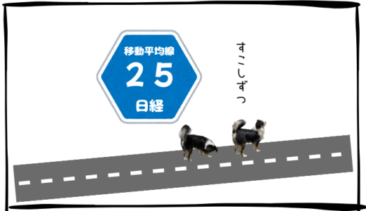 8月20日＜買＞IHI、古河電工