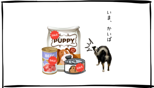 8月6日＜買＞SHIFT、UBE