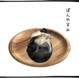 8月15日＜利確＞古河電工、＜買＞日揮HD