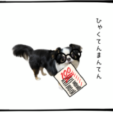 8月25日＜買＞東宝