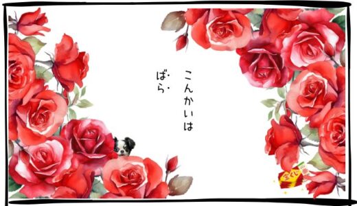 8月8日＜利確＞任天堂、＜買＞スカパーJSAT