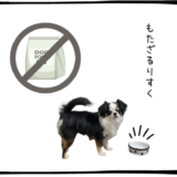 8月1日＜利確＞スカパーJSATHD、SHIFT、＜買＞日立