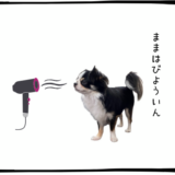 ９月18日＜買＞大林組、UBE