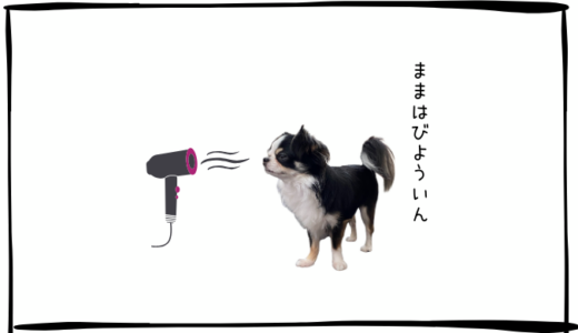 ９月18日＜買＞大林組、UBE