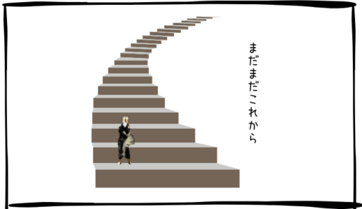 9月25日＜売買なし＞