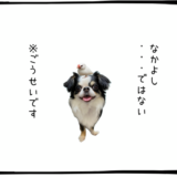 9月2日～4日＜利確＞日揮HD、＜買＞りそなHD、SHIFT