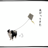 9月26日＜利確＞りそなHD