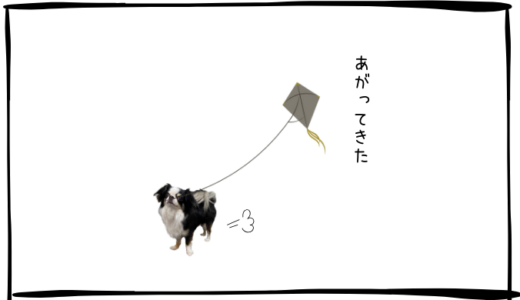 9月26日＜利確＞りそなHD