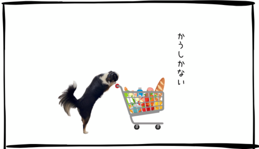 9月17日＜買＞古河電工