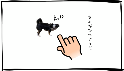 9月22日＜利確＞レーザーテック、＜買＞大林組、スカパーJSAT