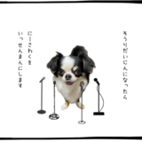 9月24日＜利確＞レーザーテック、三菱重工業、りそなHD、名村造船、＜買＞富士通、王子HD