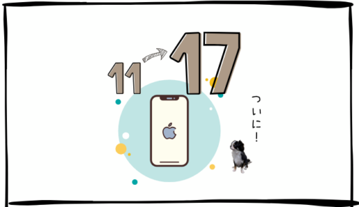 10月17日＜利確＞純金上場信託、三井E&S、＜買＞スカパーJSAT、古河電工、GXUSテックトップ２０