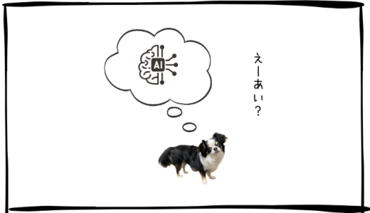 10月15日＜利確＞レーザーテック、＜買＞SHIFT、テックトップ20