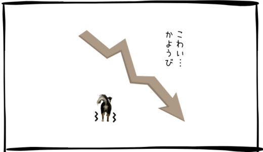 10月10日＜売買なし＞