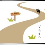 10月20日＜買＞富士通
