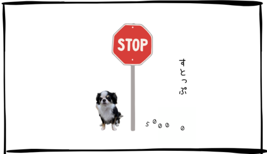 10月21日＜買＞良品計画、＜売＞みずほフィナンシャルG