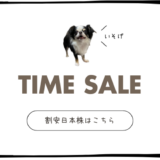 11月14日＜買＞フジクラ、ＵＳテック・トップ20、米国リートＥＴＦ