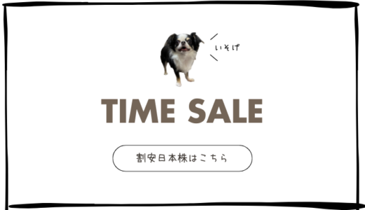 11月14日＜買＞フジクラ、ＵＳテック・トップ20、米国リートＥＴＦ