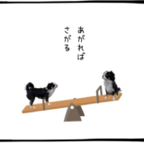 11月6日＜利確＞スカパーJSAT、＜買＞ソフトバンクG、スクウェアエニックス、NTT、米国リートETF