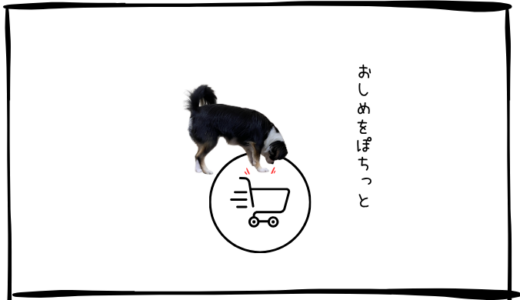 11月17日＜利確＞三井E&S、トヨタ自動車、＜買＞村田製作所、クボタ