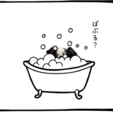 11月12日＜買＞三井E&S、アドバンテスト