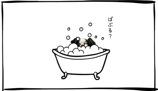 11月12日＜買＞三井E&S、アドバンテスト