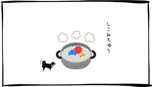 11月4日＜利確＞レーザーテック、＜買＞ソフトバンクG