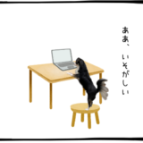 11月10～11日＜利確＞富士通、古河電工、＜買＞古河電工、フジクラ、ミネビアミツミ、アドバンテスト