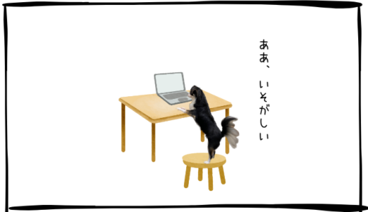 11月10～11日＜利確＞富士通、古河電工、＜買＞古河電工、フジクラ、ミネビアミツミ、アドバンテスト