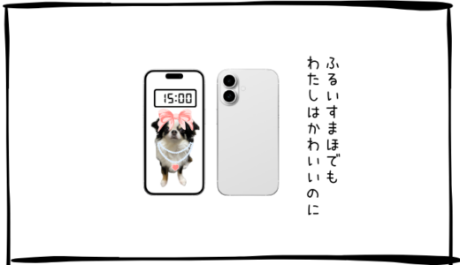 12月12日＜買＞ディスコ