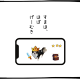 12月15、16日＜売＞りそな銀行、＜買＞USテックトップ20