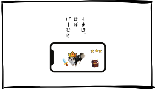 12月15、16日＜売＞りそな銀行、＜買＞USテックトップ20