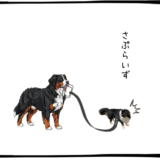 12月9日＜買＞三井E&S、三井金属