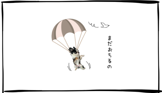 12月1日＜利確＞三菱UFJ、＜買＞アドバンテスト、富士通、J-REIT