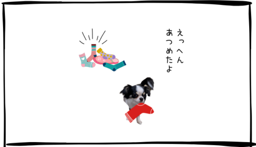 12月2日＜買＞三井E&S、J-REAT